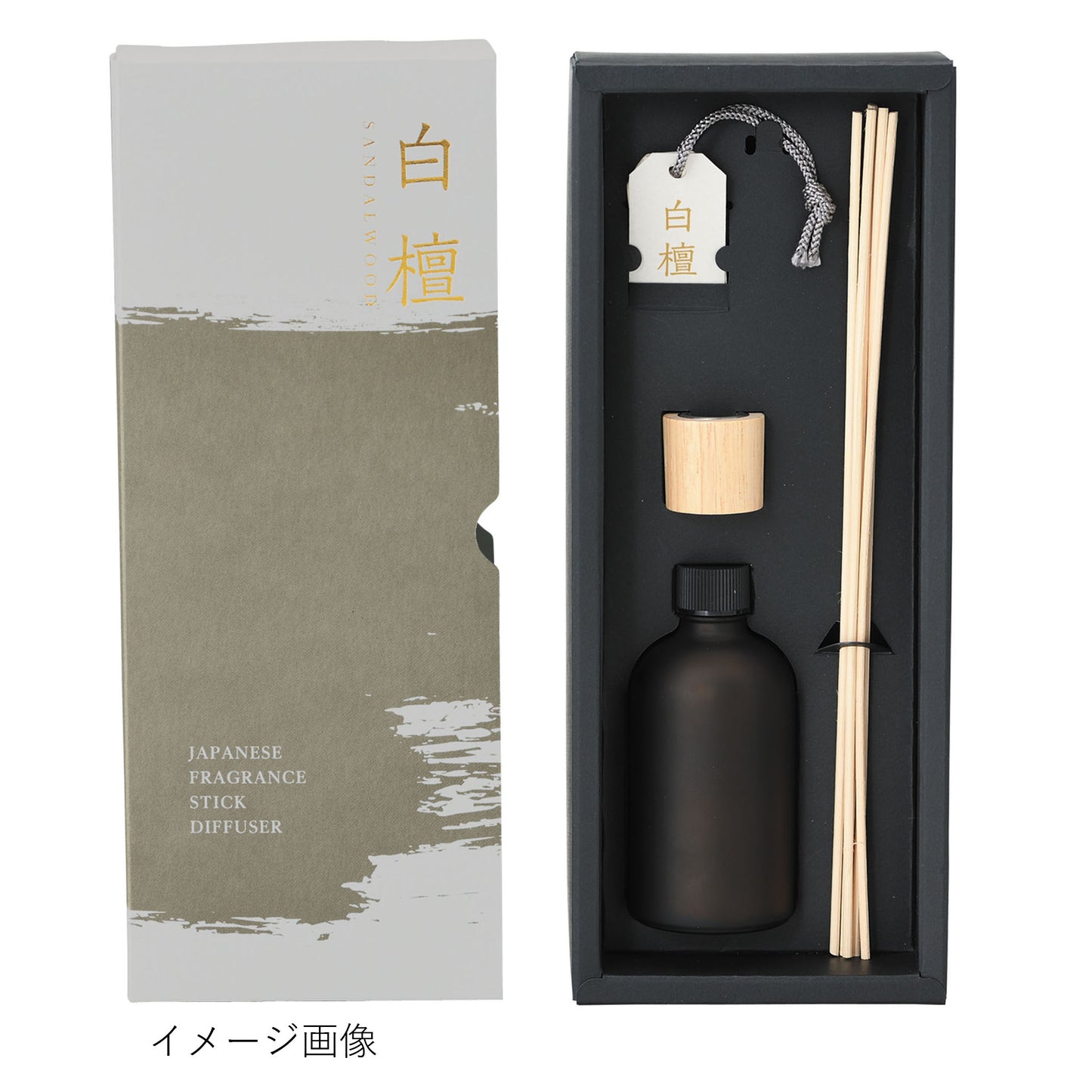 灯刻ディフューザー 木蓮