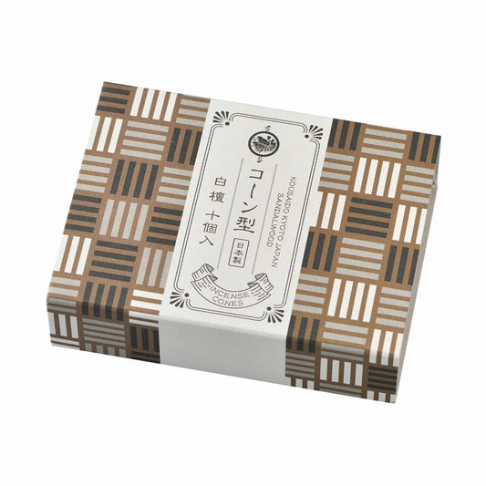 お香コーン型10個入り 白檀