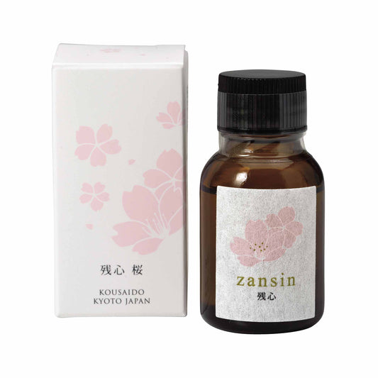 残心 液体単品 15ml