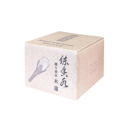 練り香水 極品 木蓮