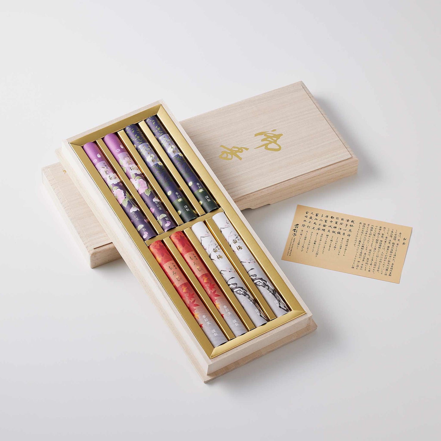 進物ギフト 四季のお線香(4種各2束入)【桐箱】