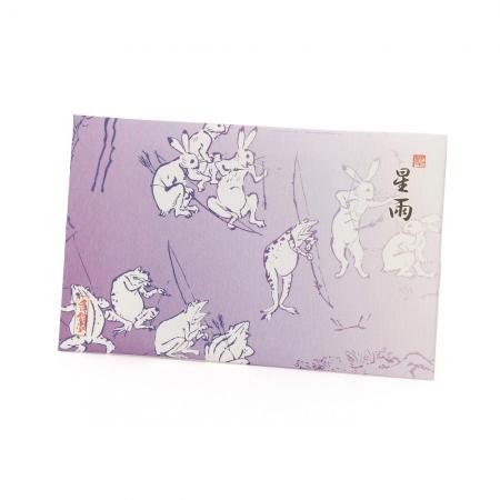 星雨 スティック15本入り