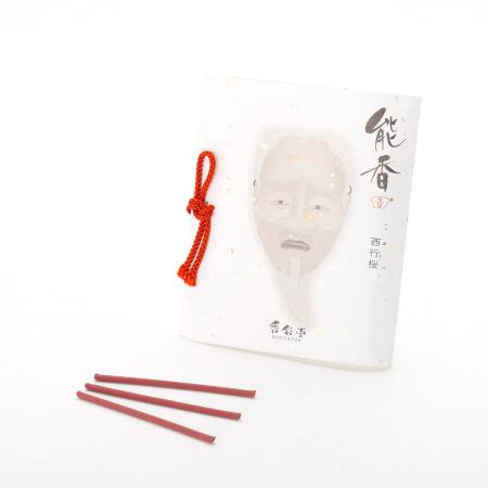 西行桜 スティック15本入り