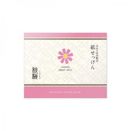 花の紙せっけん 秋桜