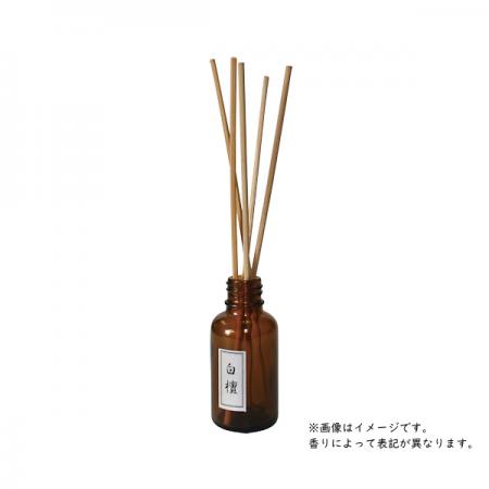 香木ディフューザー 伽羅