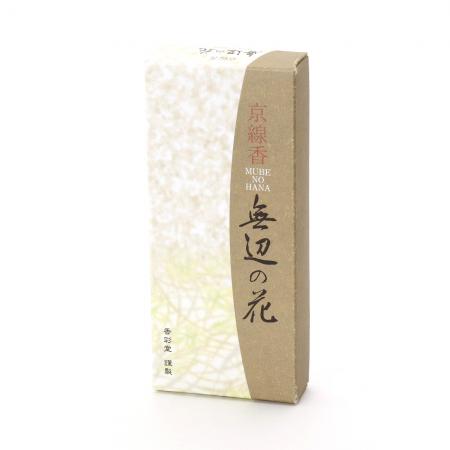 京線香 無辺の花(40g×2束)