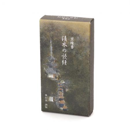 京線香 清水の読経(110g)
