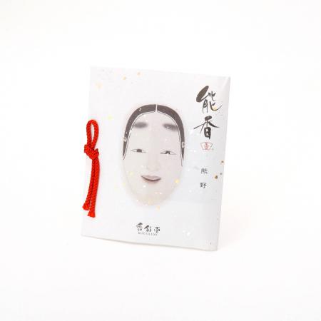 熊野 スティック15本入り