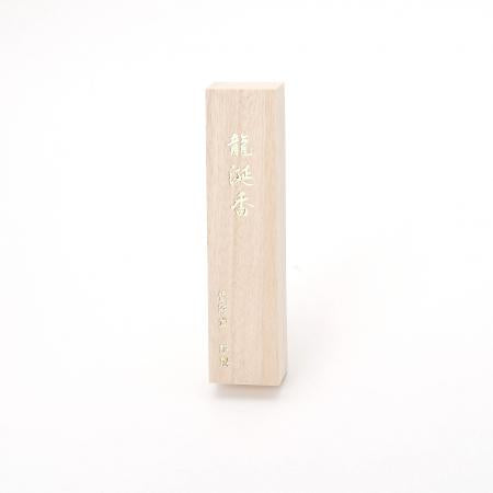 桐箱ロング 龍涎香