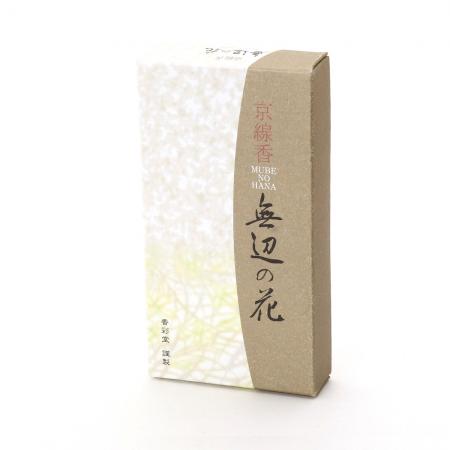 京線香 無辺の花(110g)