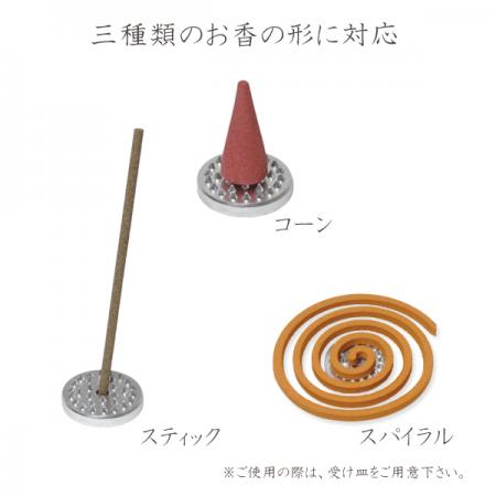 アルミ香立 丸