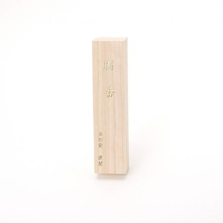 桐箱ロング 麝香