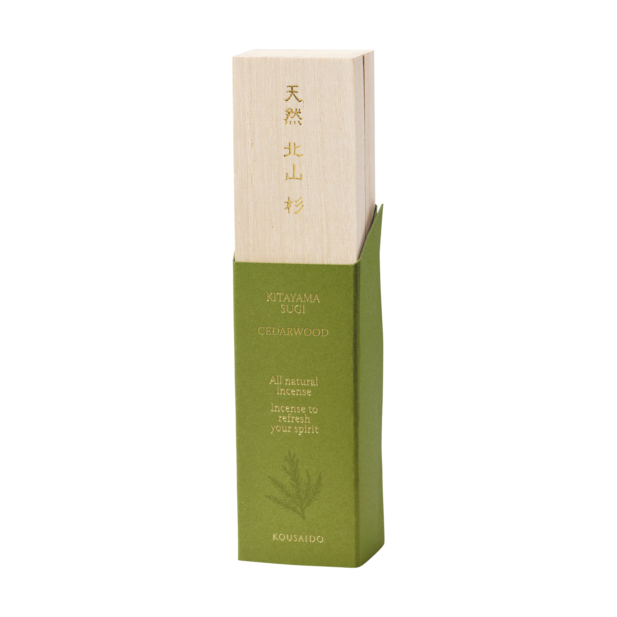 香彩堂 天然 北山杉